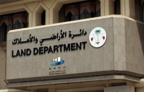 GCC investors pump AED 19 bn in Dubai’s real estate sector in H1