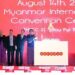 Ooredoo Launches Mobile Service in Myanmar