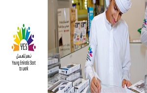 Third cycle of ‘YES to Work’ Initiative to get underway tomorrow – updated