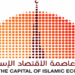 Dubai Islamic Economy Development Centre launches Global Islamic Economy Summit 2013 Report