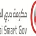 Dubai Smart Government enhances direct debit service with inclusion of Emirates NBD and EIB