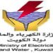 Ministry of Electricity collects KD 420mln of power bills