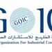 GOIC to Host Workshop for Gulf Petrochemicals Manufacturers in London