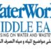 WaterWorld Middle East holds keys to efficient and sustainable water infrastructure