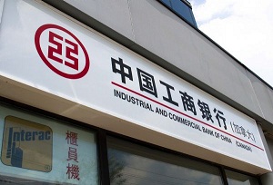 Industrial, Commercial Bank of China opens Kuwait branch