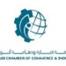 Abu Dhabi CCI invites Australian companies to boost their industrial investments in the capital
