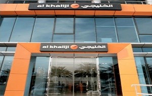 al khaliji Announced Bank of 2014
