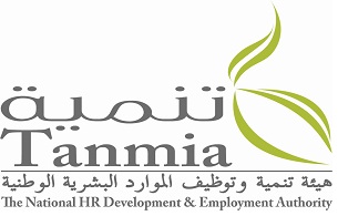 TANMIA, EIBFS in a joint partnership to qualify UAE Nationals for successful careers in the banking sector