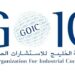 GOIC Holds Workshop on “Occupational Safety in Firms” in Dubai