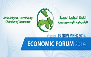 UAE envoy participates in Arab-Belgian-Luxembourg Economic Forum