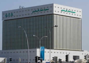 Qatar Central Bank: Close Monitoring, Wise Financial Policies