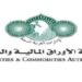 Financial Markets to close Tuesday, Wednesday and resume transactions on Thursday to mark 43rd national day anniversary