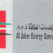 Al Jaber Energy Services wins AED 460 million Contract
