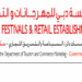 DFRE concludes “Journey Of Celebrations” roadshow in GCC Region