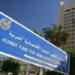 KFAED chief affirms Kuwait’s continuous support to Egypt