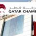 Qatar Chamber Concludes Workshop on SME Financing