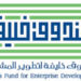 Khalifa Fund explores ways of cooperation with Kuwait’s National Fund for SME Development