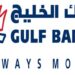 Gulf Bank posts KD 35.5mln in net profit for 2014