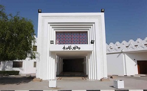 Advisory Council’s Financial and Economic Affairs Committee Meets