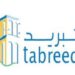 Tabreed completes AED 2.6 billion refinancing of existing debt facilities