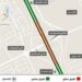 Temporary Closure on North Road Near Al Kharaitiyat Interchange