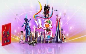 Hala February Shopping Festival extended to Feb 21