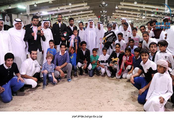 Nahyan bin Mubarak crowns win