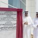 Hamed bin Zayed inaugurates AED 1.5 bn fluorides complex