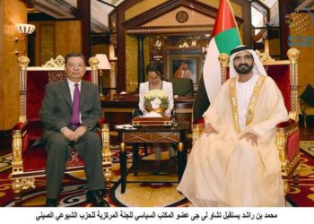 Dubai welcomes Zhao Leji