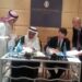 Saudi Arabia signs US$ 111.5 million agreement