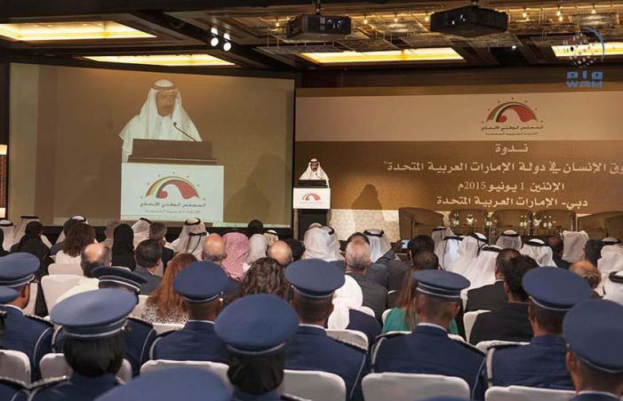 UAE continues with long-stand clean record