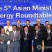 MOEI Organizes 6th Asian Ministerial Energy Roundtable