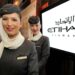 Etihad Airways hosts 250 Dutch travel industry Leaders in Abu Dhabi