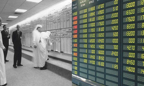 Qatar Stock Exchange Organizes Lecture on Margin Trading