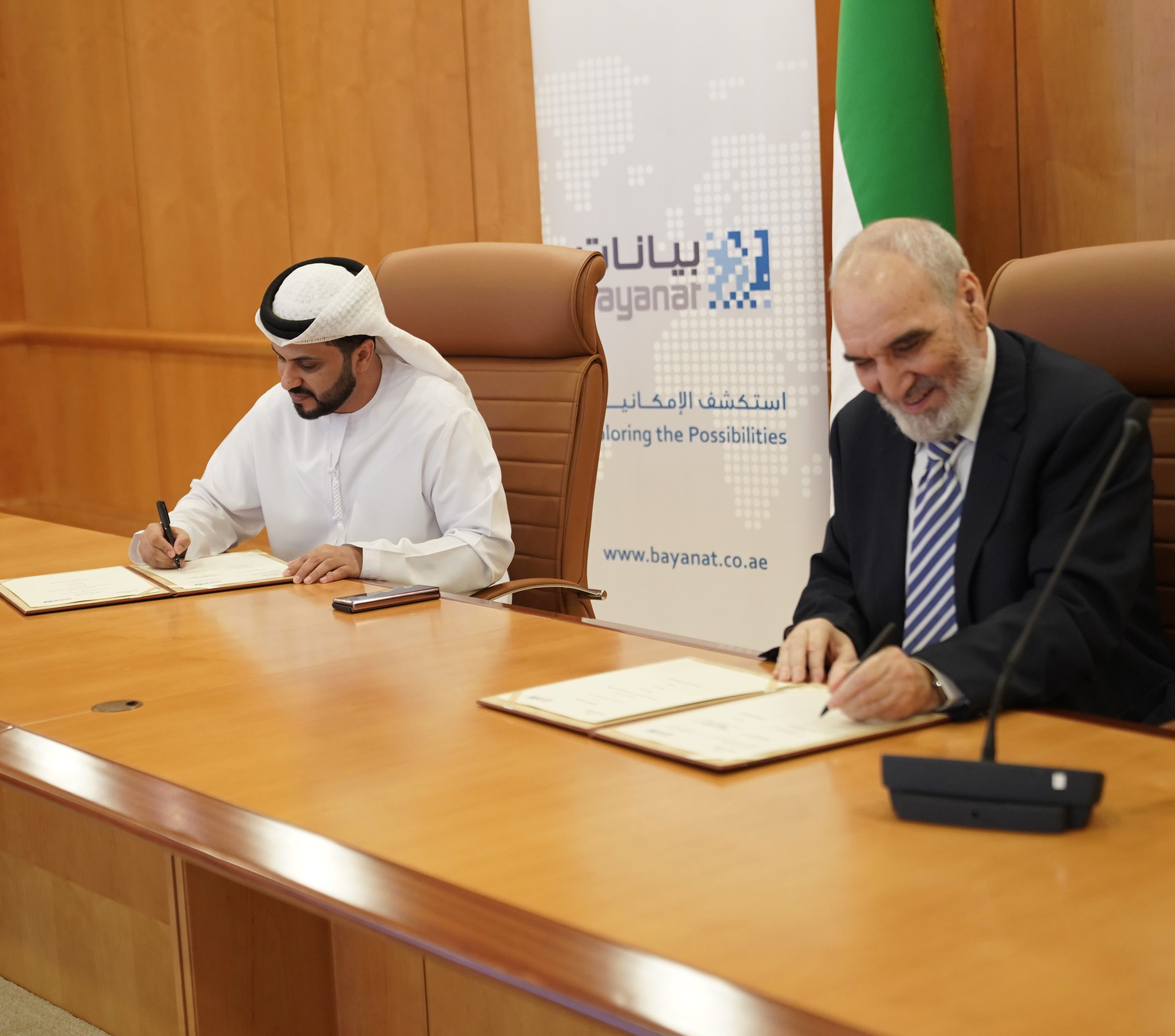 UoS, Bayanat sign MoU