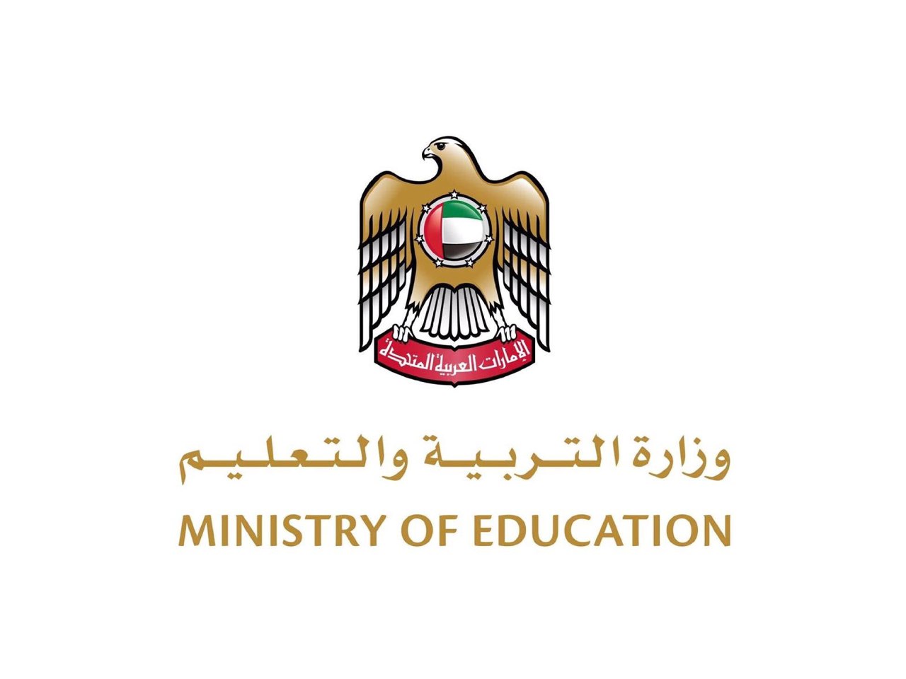 Second semester to resume on January 3 with two weeks of e-learning