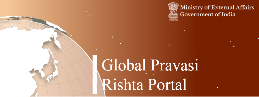 App launched for Indians abroad