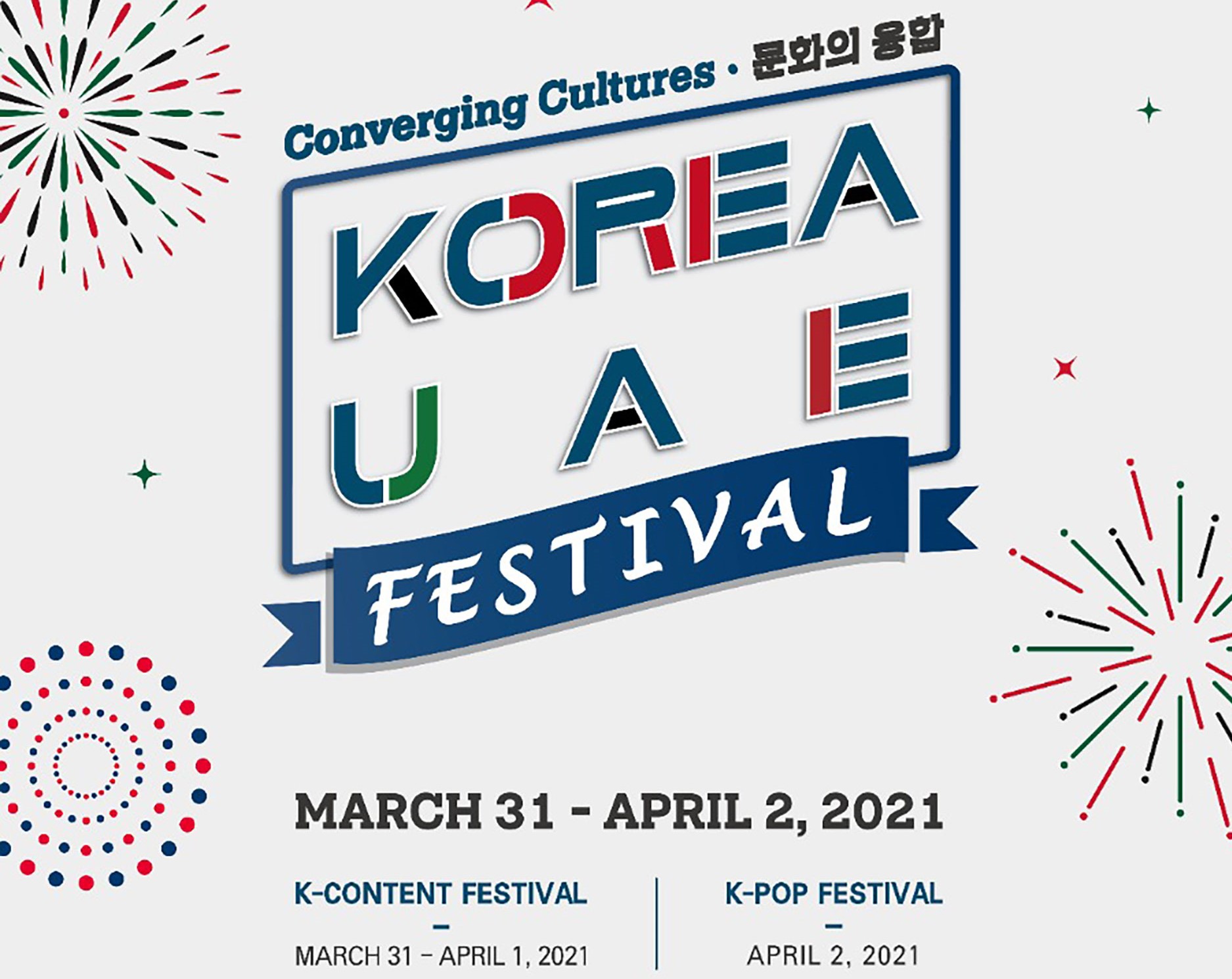 ‘Emirati-Korean Festival’ to be launched virtually on 31st March