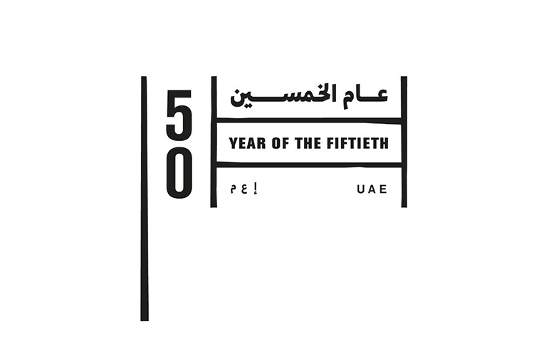 Sheikh Khalifa declares 2021 as ‘Year of the 50th’