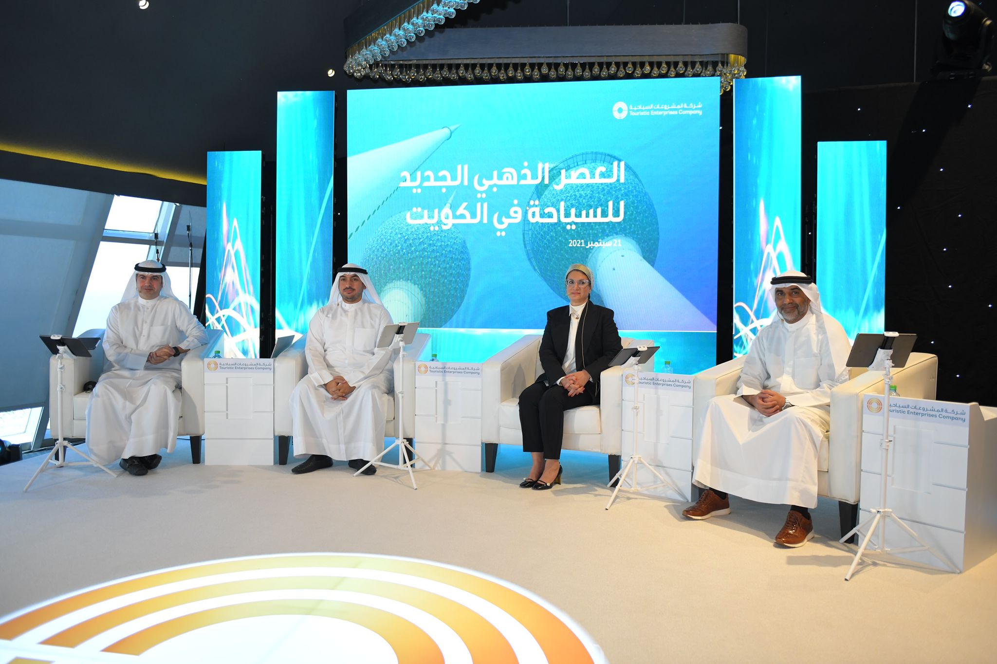 Touristic Enterprises Company Reveals New Strategy to Usher in the New Golden Age of Tourism in Kuwait