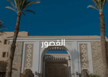 HRH Crown Prince unveils ultra-luxury hospitality brand ‘Boutique Group’