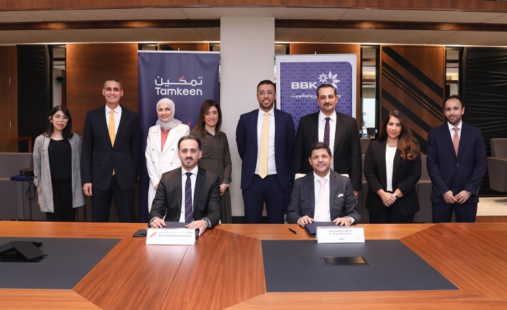 Tamkeen announces strategic partnership with BBK to provide financing for enterprises