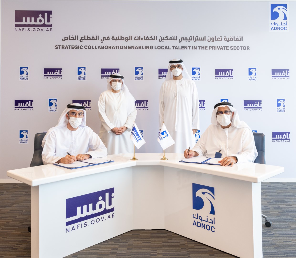 ADNOC signs strategic collaboration agreement with NAFIS