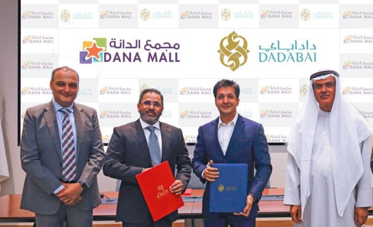 New Cinemas to open In Dana Mall