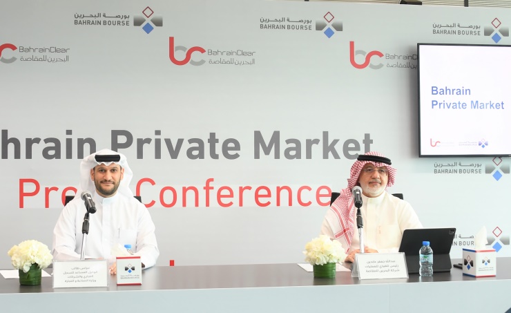 Bahrain Clear launches Bahrain Private Market for closed shareholding companies