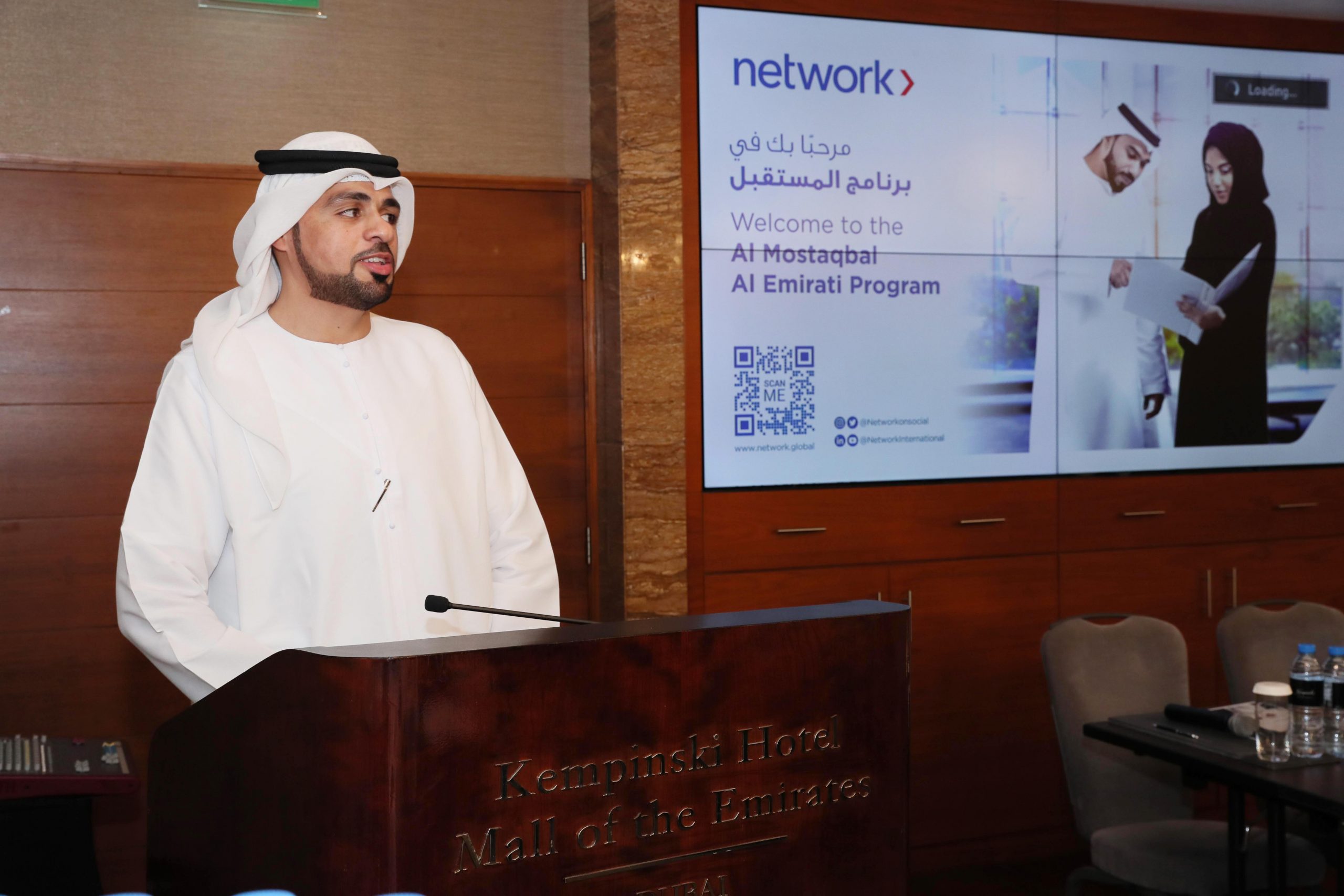 Network International Announces Al Mostaqbal Al Emirati to Develop Local Talent in Fintech Space
