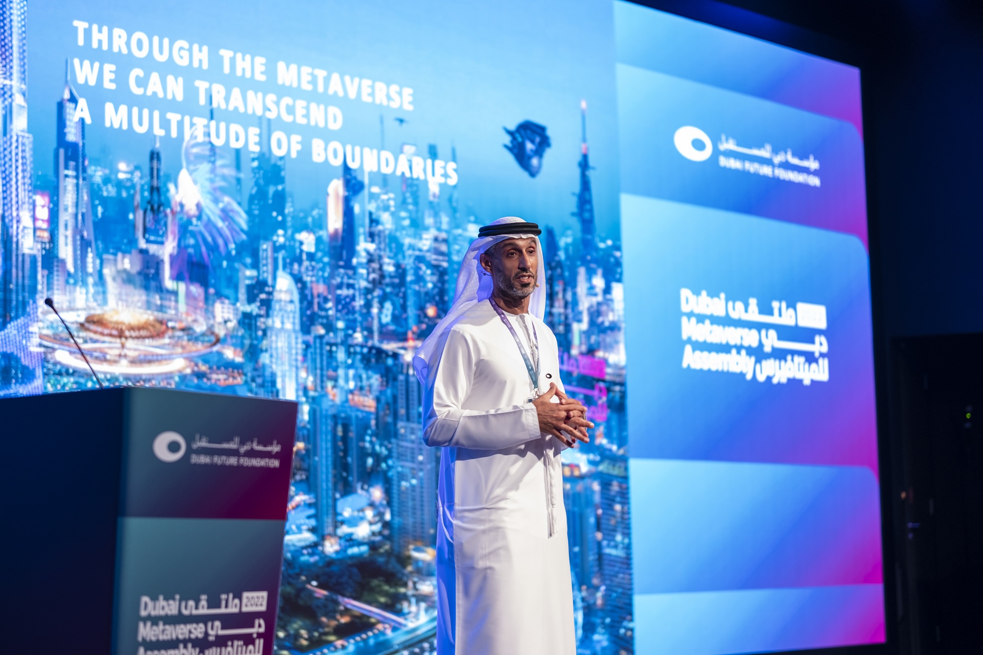 Khalfan Belhoul: Dubai Metaverse Assembly, a Global Platform for Collaborating and Harnessing Metaverse Technology
