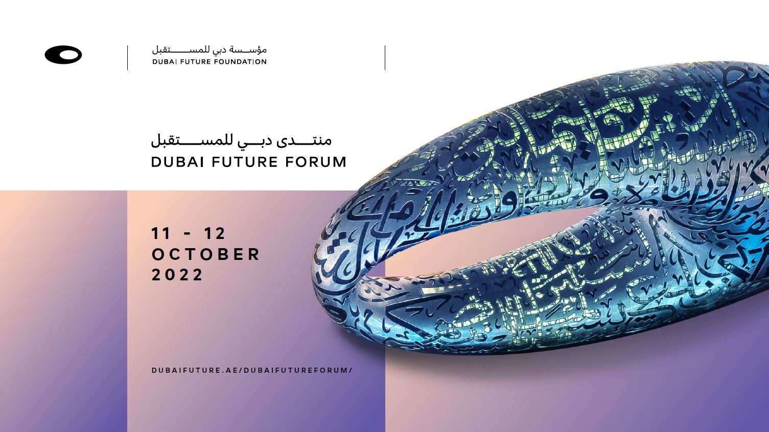 Under the Patronage of Hamdan bin Mohammed “Dubai Future Forum”, Largest Gathering of Futurists to Take Place in Dubai Next Week