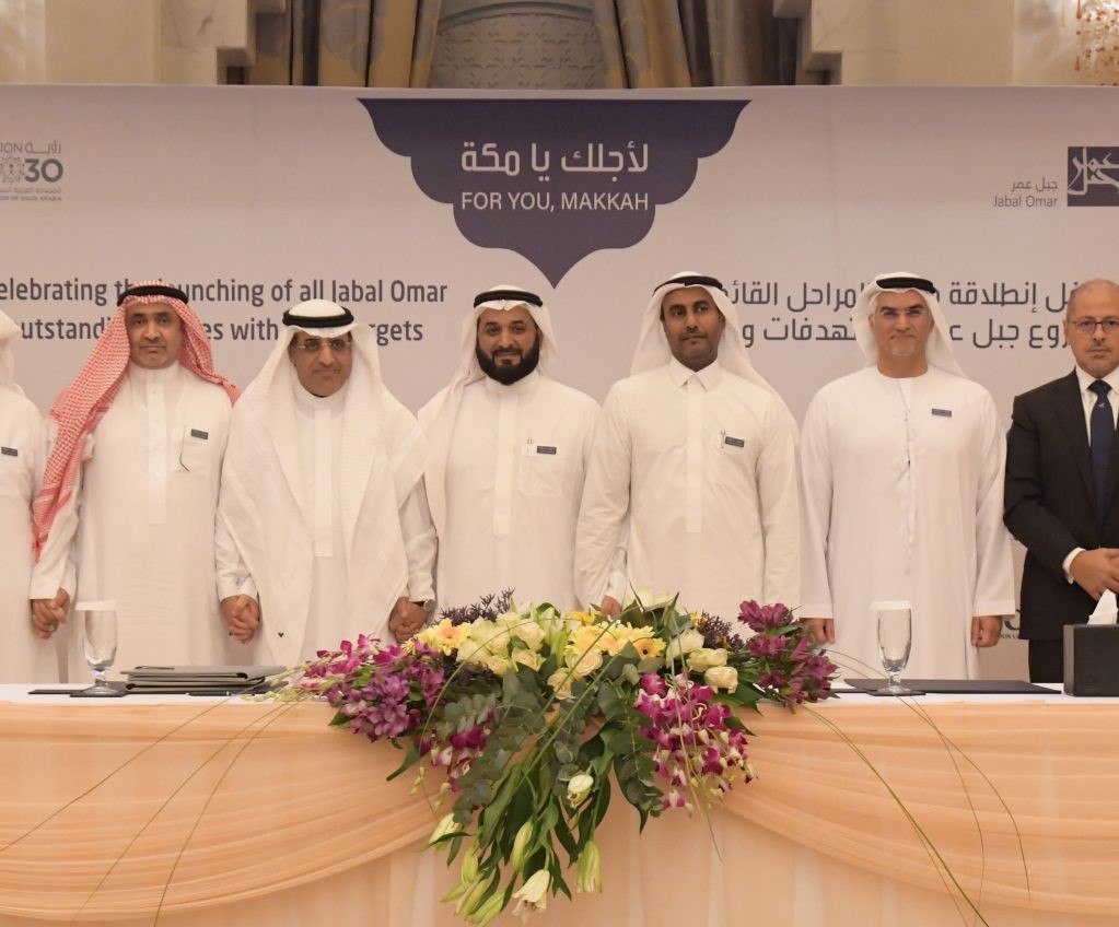 JODC Launches All Phases of Jabal Omar Master Project