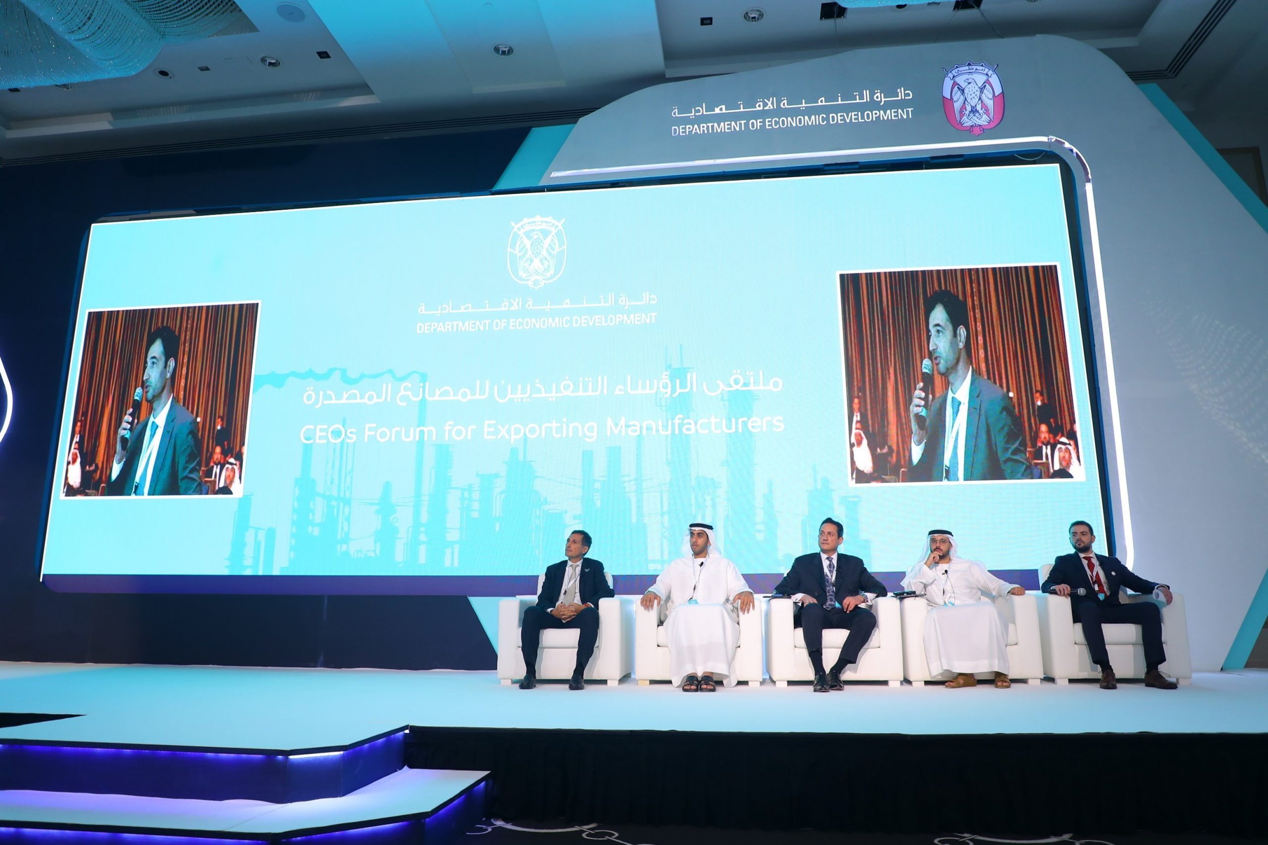 Abu Dhabi Exports Office participates in CEOs Forum for Exporting Manufacturers